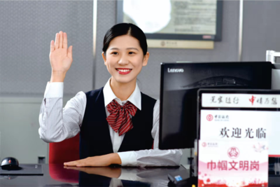 【致敬最美女性】百年中銀展新姿 莞邑蘭心巾幗頌 記廣東省“巾幗文明崗”中國(guó)銀行東莞南城支行營(yíng)業(yè)部